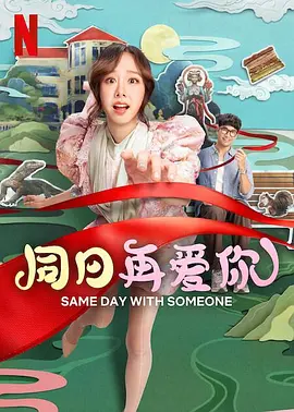 导师的开导